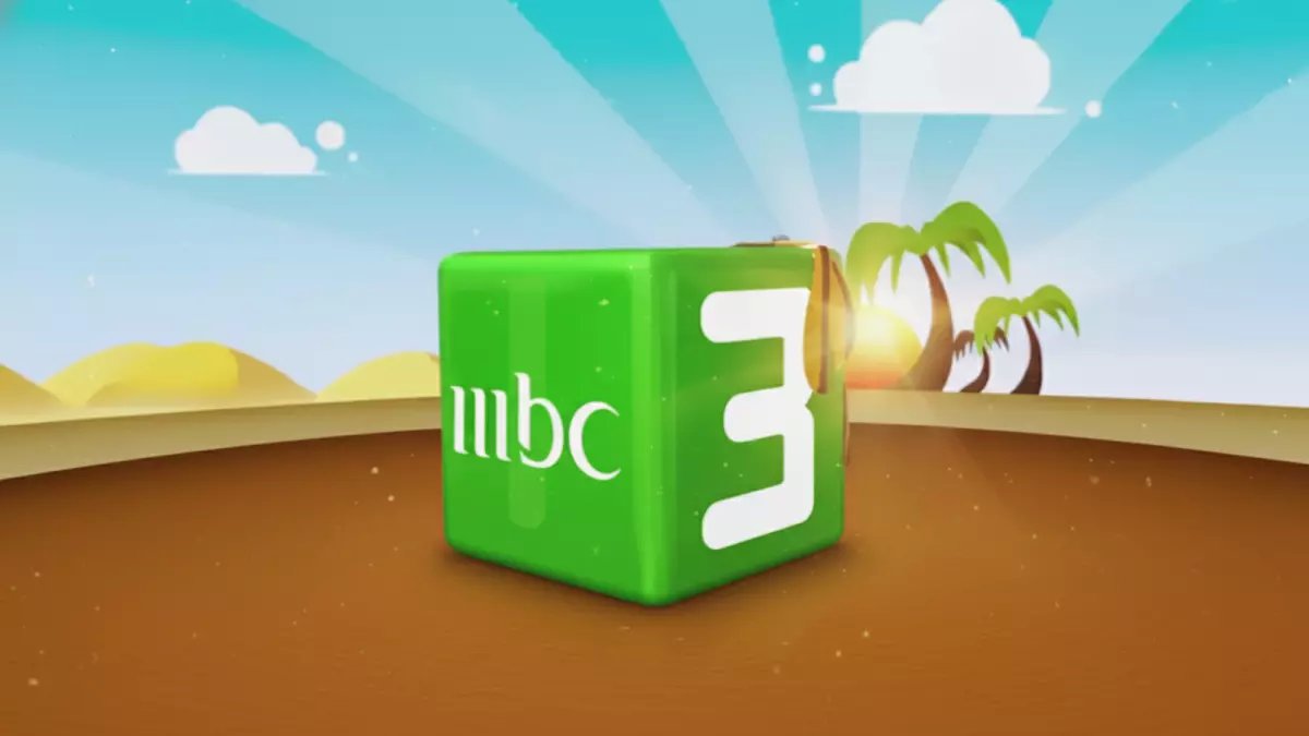 كارثة توقف بث كرتون نتورك تصيب آلاف المنازل.. والحل السري (3 أرقام سرية) أصبح جاهزاً في جهازك الآن!