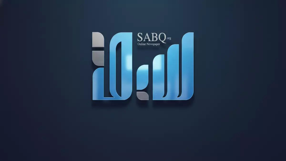 عاجل: السعودية تكشف سلاحها الاستراتيجي السري... هل تنقذ العالم من انهيار النفط؟