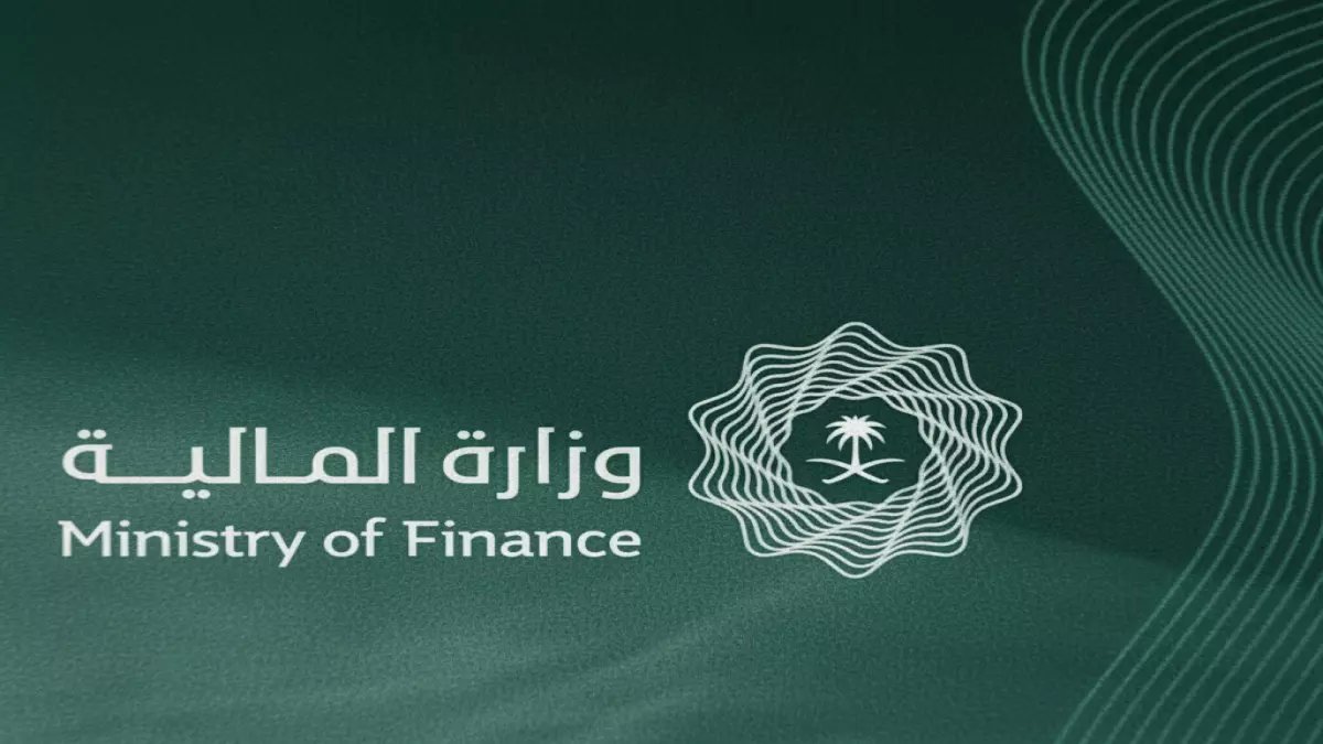 كيف استبقت وزارة المالية السعودية أزمة اقتصادية عالمية كادت تضرب جيوب الموظفين؟ الجواب: 1000 ريال كـ 'درع مالي' استثنائي.