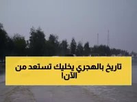  6 إلى 9 مارس 2026