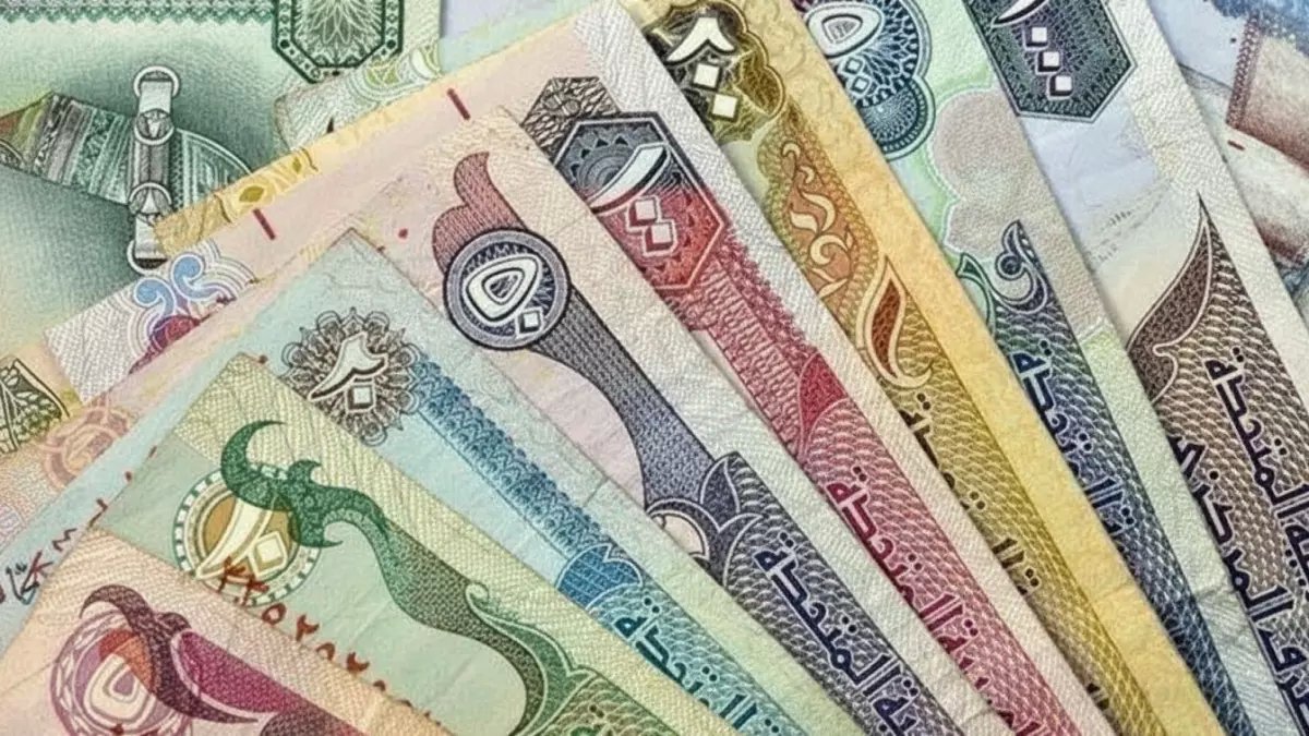 عاجل: أسعار صرف الدرهم تشهد تحركات مفاجئة أمام 10 عملات عالمية - الدولار يستقر والدينار الكويتي يحطم الأرقام!