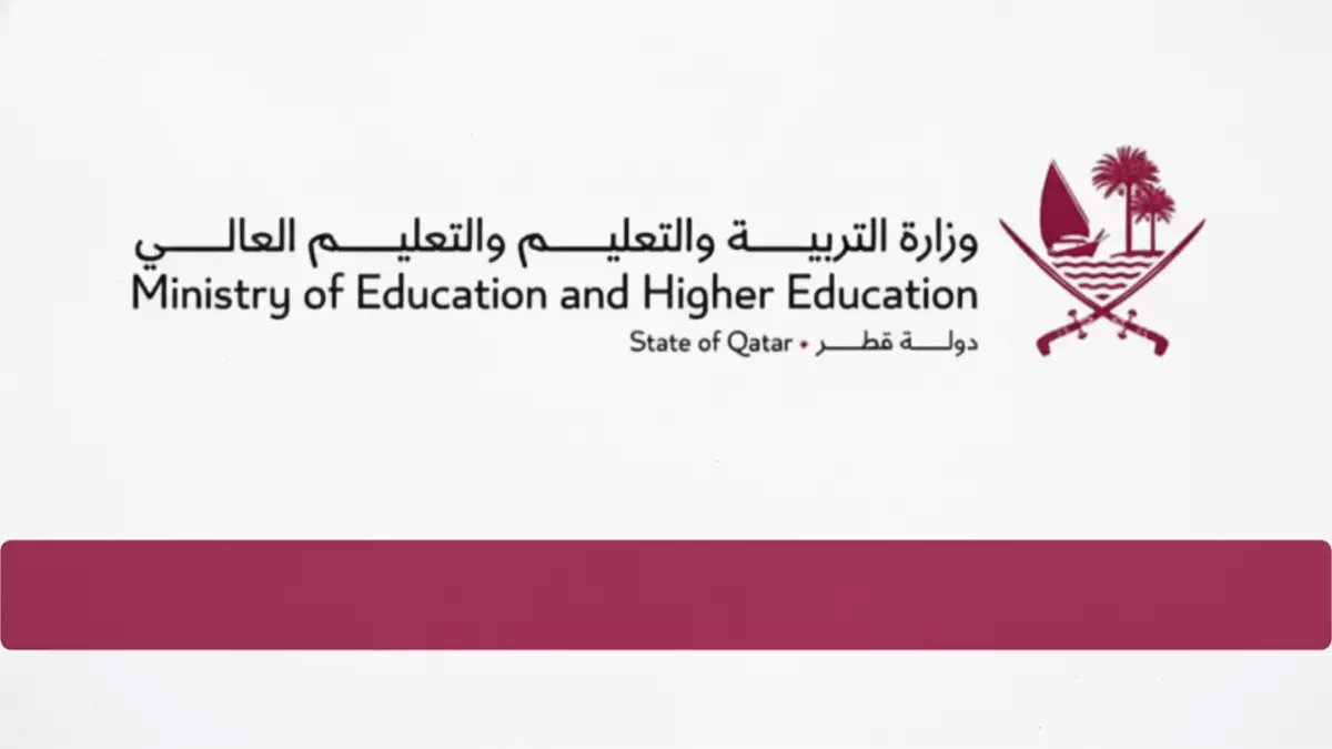 عاجل: وزارة التعليم تعلن مفاجأة صادمة للطلاب والأسر القطرية... تغيير جذري في الدوام خلال أسبوع!