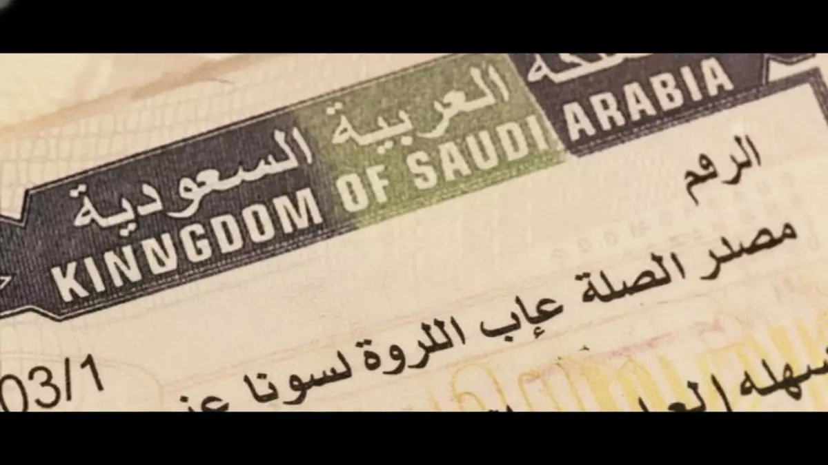 القرار الذي وضعته حكومة السعودية: 8000 ريال الآن مقابل 300 ريال سابقاً