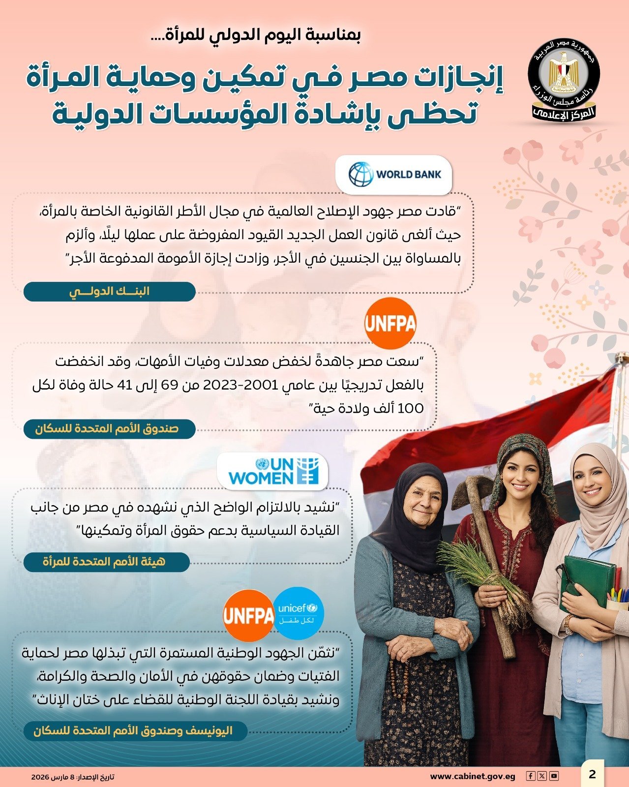 8d208c54-73c3-4330-97c4-7fc24efdf391