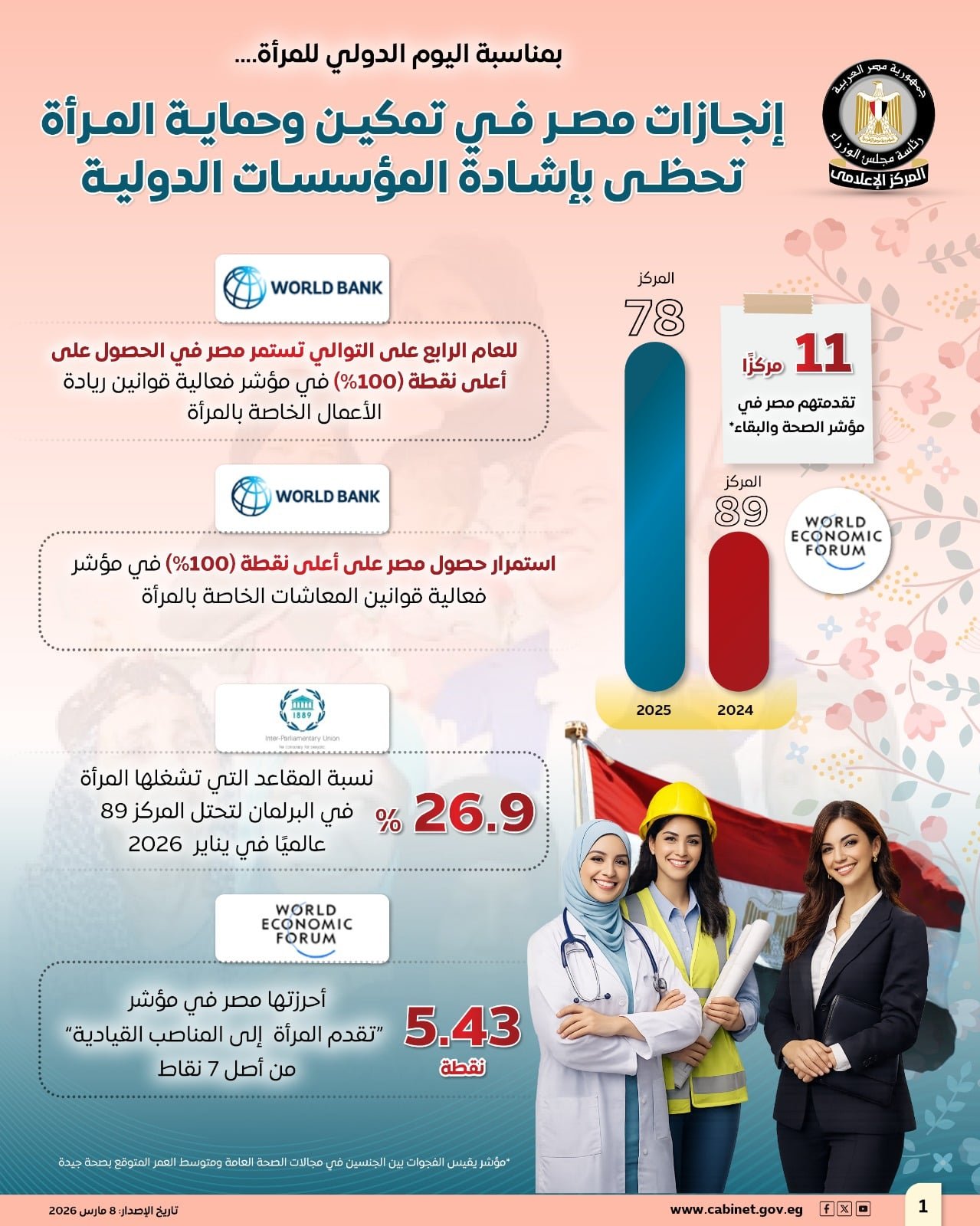 b3b11510-1dad-46c1-919e-5585a55b1ef0