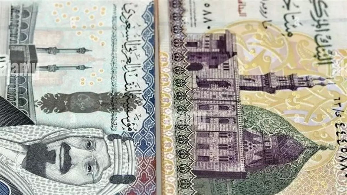 صدمة: الريال السعودي يكسر حاجز 13.40 جنيه لأول مرة في رمضان - البنوك تحذر من موجة ارتفاعات جديدة!