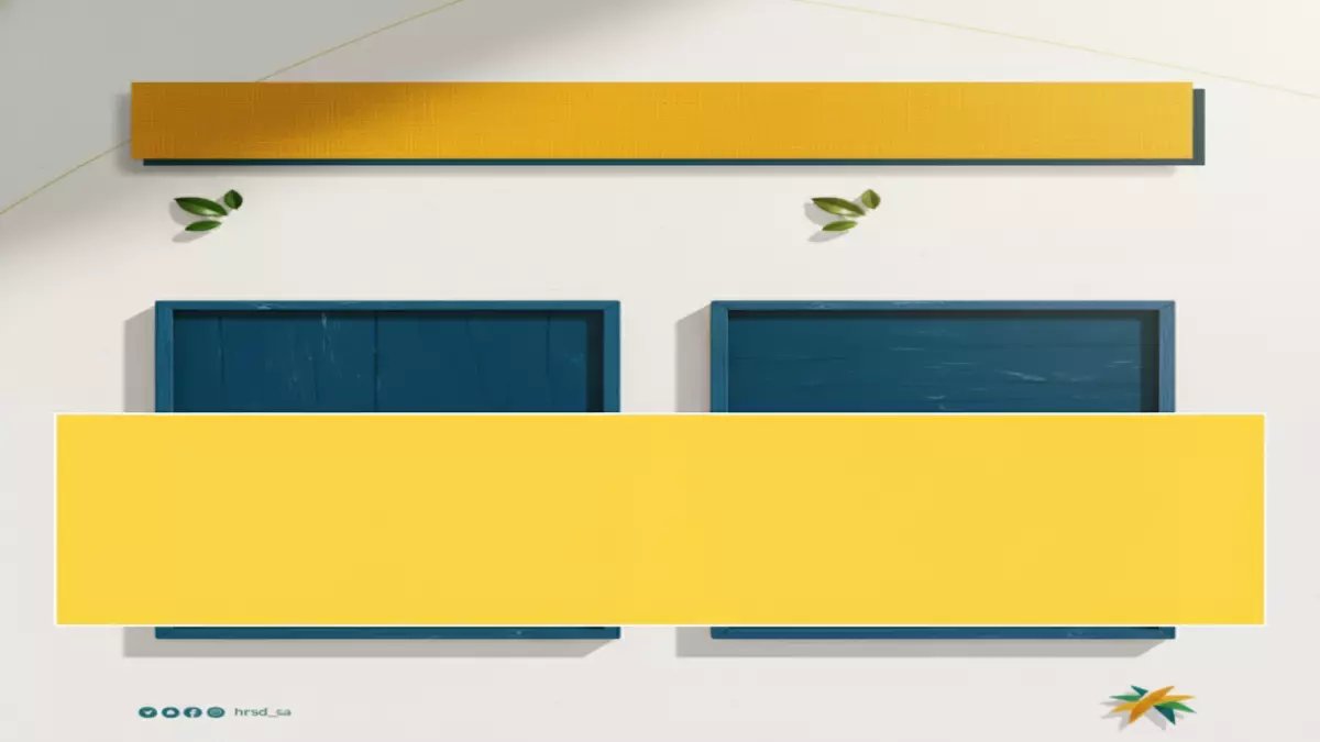 تخبط في تخطيط إجازة العائلة؟.. وزارة التعليم السعودية تمنحهم 23 يومًا متواصلة للراحة والاستقرار