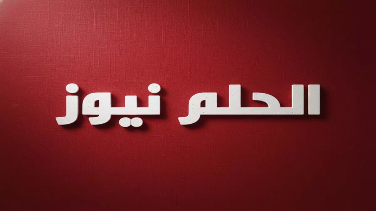 🚨 عاجل: قرار مصيري غداً… حرب إيران تهدد بإلغاء مباراة مصر ضد السعودية وإسبانيا في قطر!