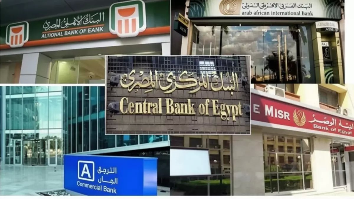 عاجل: البنوك تعلن المجانية الكاملة لـ 23 يوماً - فتح حسابات بدون رسوم حتى 31 مارس!