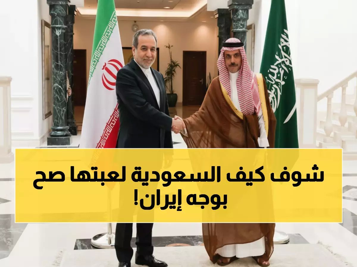 عاجل: السعودية تنقذ الخليج من كارثة إيرانية... الاتفاق السري الذي أوقف المسيّرات خلال ساعات!