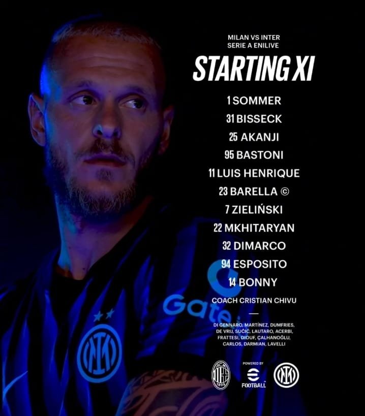 تشكيل الإنتر