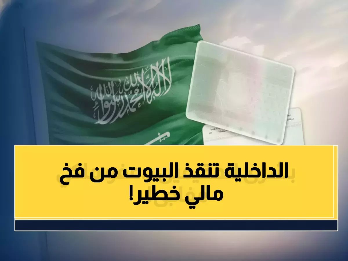  600 ريال فقط ستظل في الجيب لفئات محددة