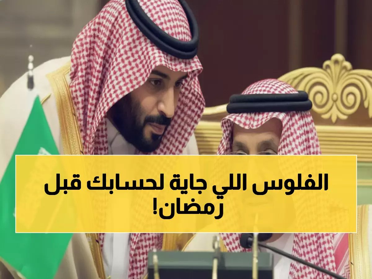  3000 ريال شهرياً هي العتبة.