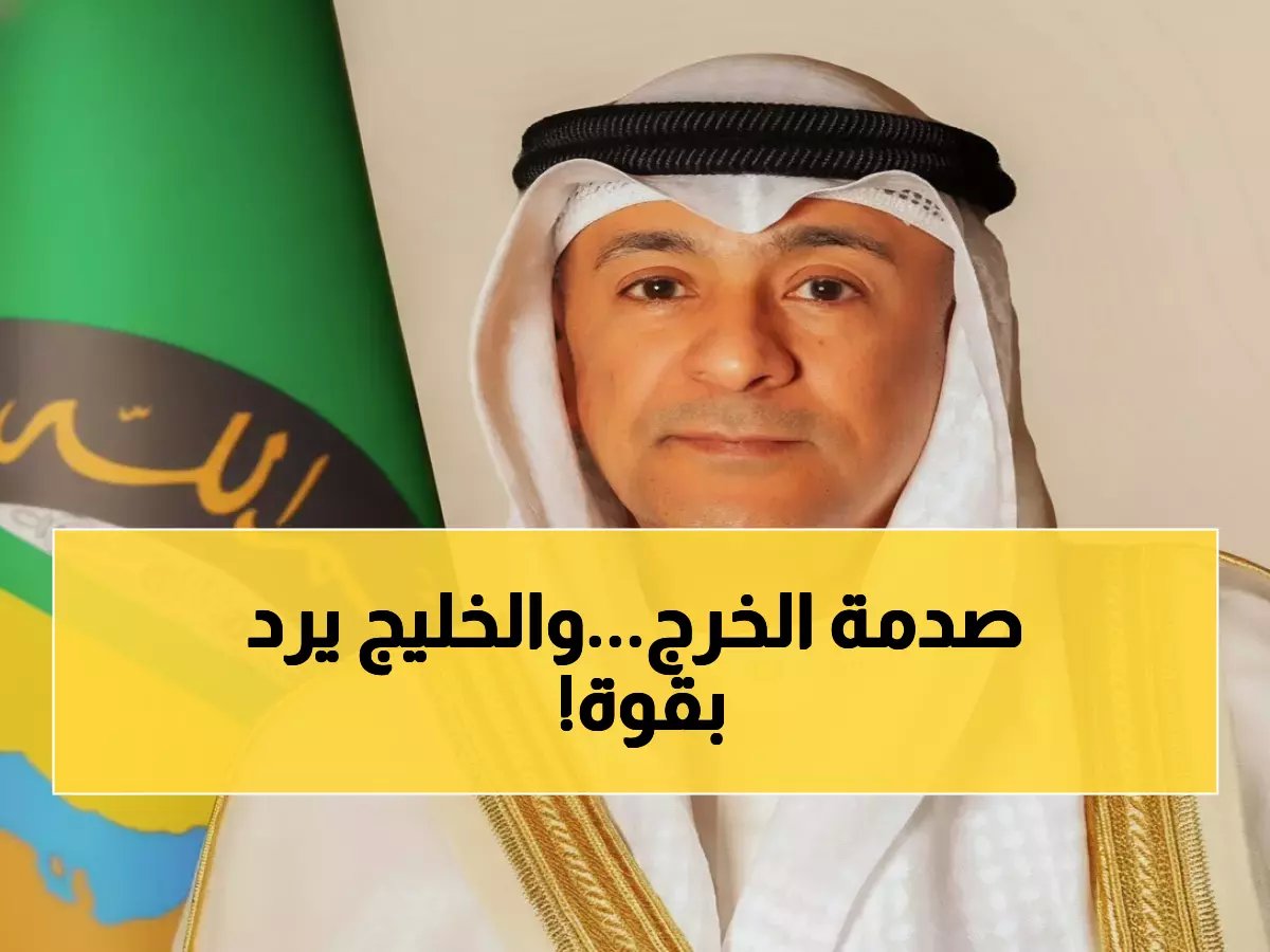  الاعتداء الإيراني يقتل ويصيب 14 شخصاً في الخرج... والخليج يصدر قراراً حاسماً ضد طهران!