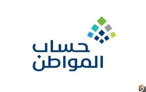 “حالا” تحديث بيانات حساب المواطن برقم الهوية 1447 تسجيل جديد في حساب المواطن