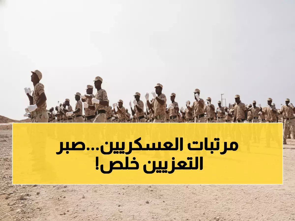 عاجل: انتفاضة عسكرية تهز محور تعز… دعوات للتظاهر ضد التمييز المالي!