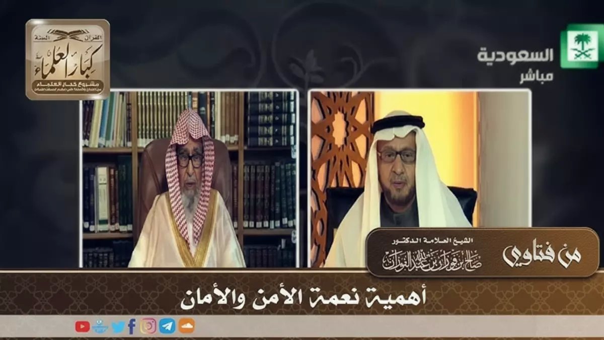 عاجل: كلمات مؤثرة عن نعمة الأمان التي يعيشها المواطنون... هل ندرك قيمة ما نملكه حقاً؟