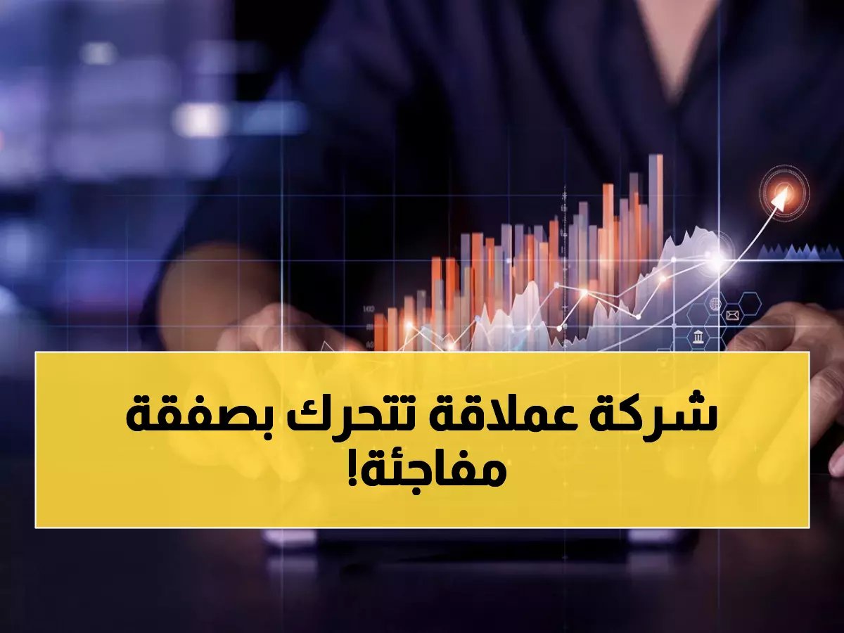  صفقة خاصة بـ11.8 مليون ريال تهز سهم المتقدمة للبتروكيماويات... ماذا يحدث خلف الكواليس؟