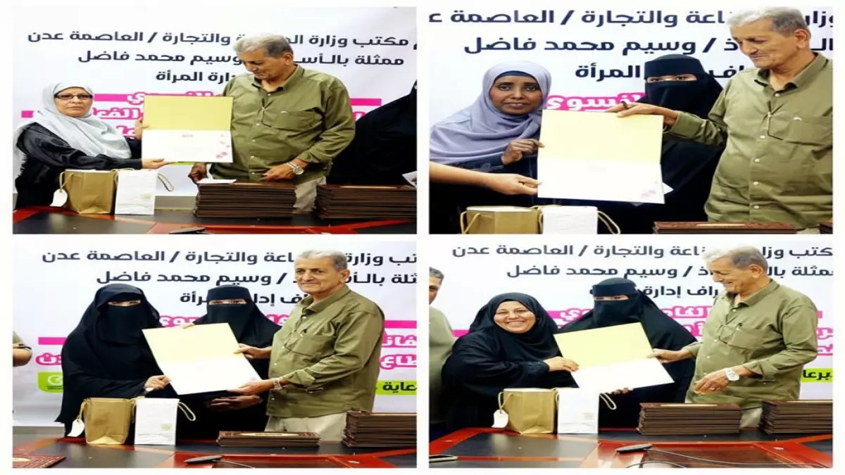 حصري: مكتب الصناعة بعدن يكرم الأبطال الحقيقيات - شهادات تقدير تاريخية للموظفات في يوم المرأة العالمي!