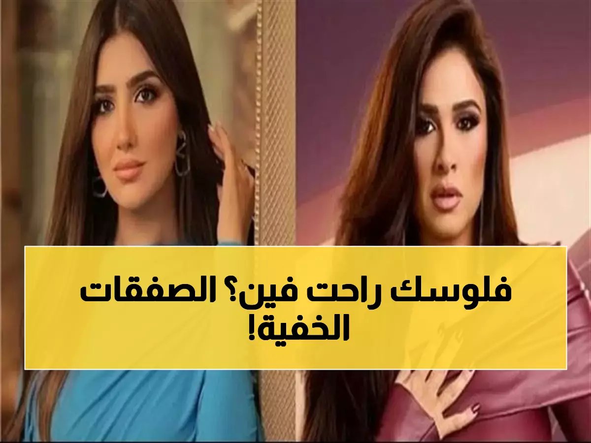  صفقات سرية بـ30 مليون ريال تهز تداول... سليمان الحبيب والتداول في المقدمة!