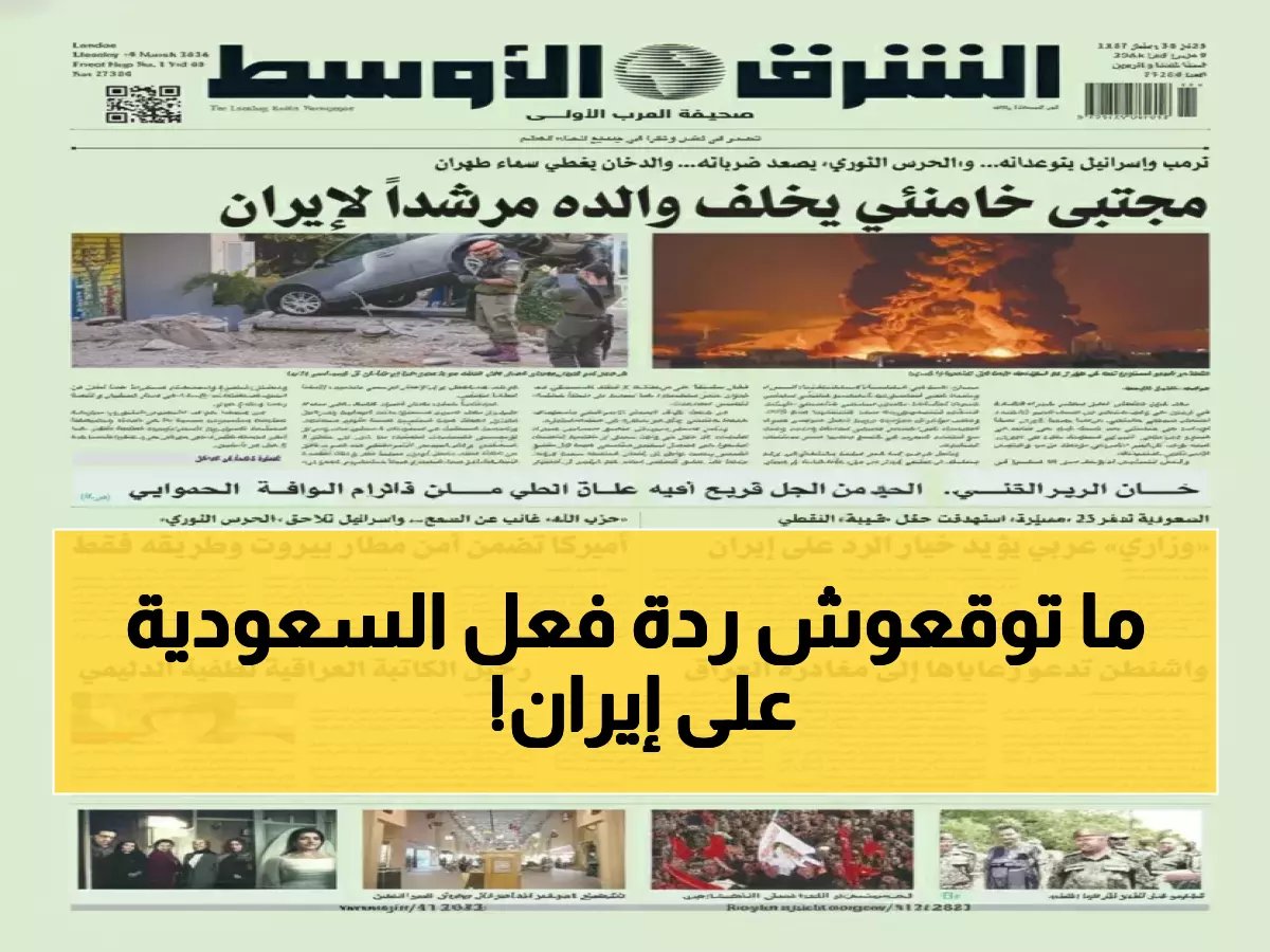  قرار عربي تاريخي يؤيد الرد العسكري على إيران... والسعودية تدمر 23 مسيّرة إيرانية!