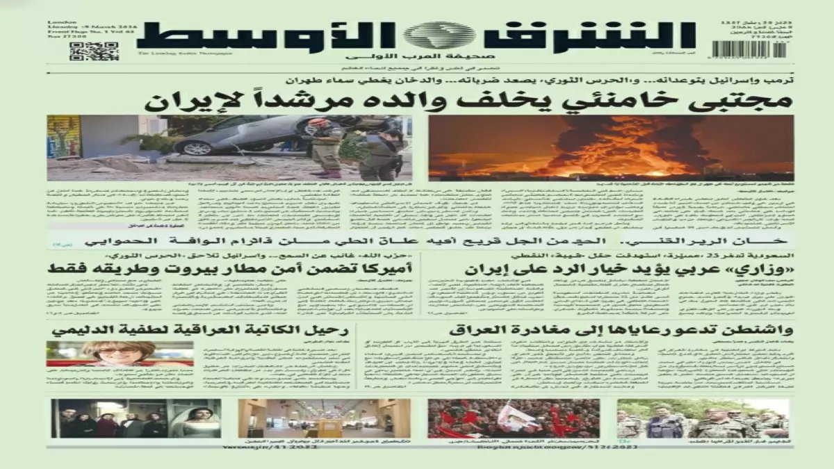 عاجل: قرار عربي تاريخي يؤيد الرد العسكري على إيران... والسعودية تدمر 23 مسيّرة إيرانية!