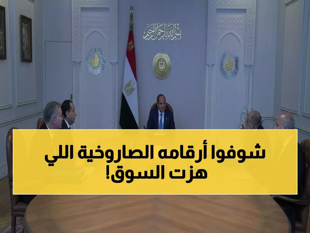  جبل عمر ينفجر في البورصة بقفزة 1,095% - الأرباح تحطم الأرقام القياسية!