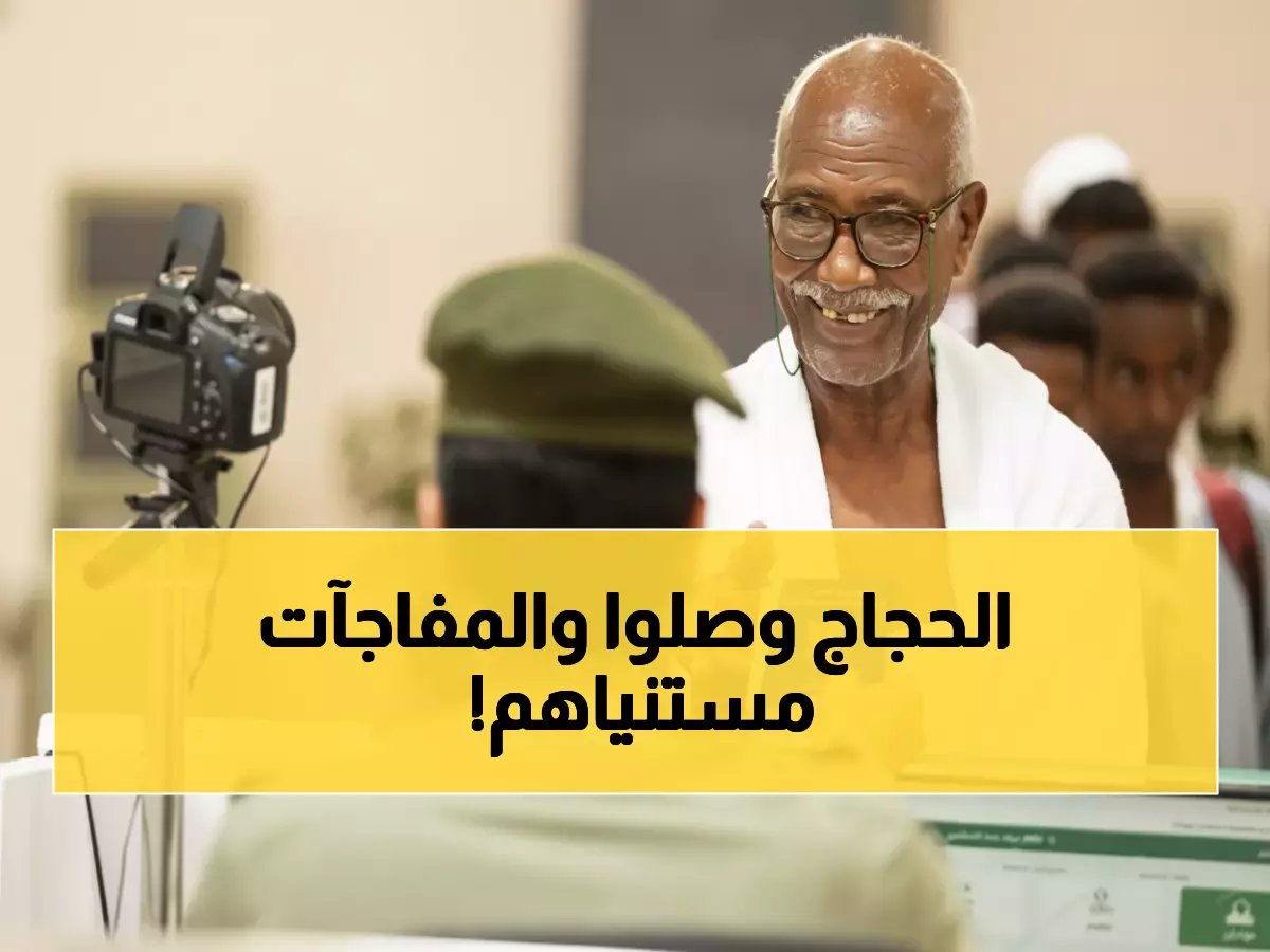  جوازات جدة تفتح أبوابها لاستقبال ضيوف الرحمن... خدمات استثنائية في رمضان!