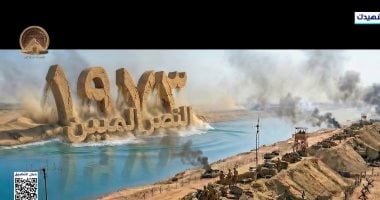 الرئيس السيسى يشاهد فقرة بعنوان شهدائنا فى قلوبنا خلال الندوة التثقيفية