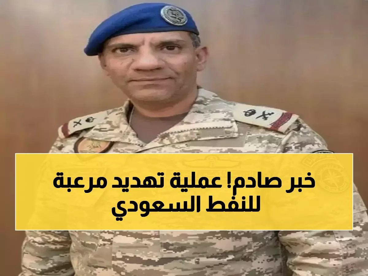  اعتراض 4 مسيّرات متفجرة تستهدف أكبر حقل نفطي سعودي - تفاصيل العملية الخطيرة!