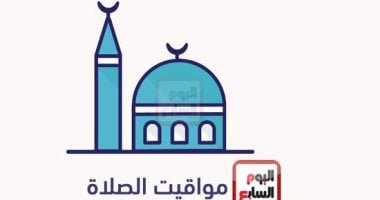 موعد أذان الفجر وعدد ساعات الصيام اليوم الـ20 من رمضان 2026