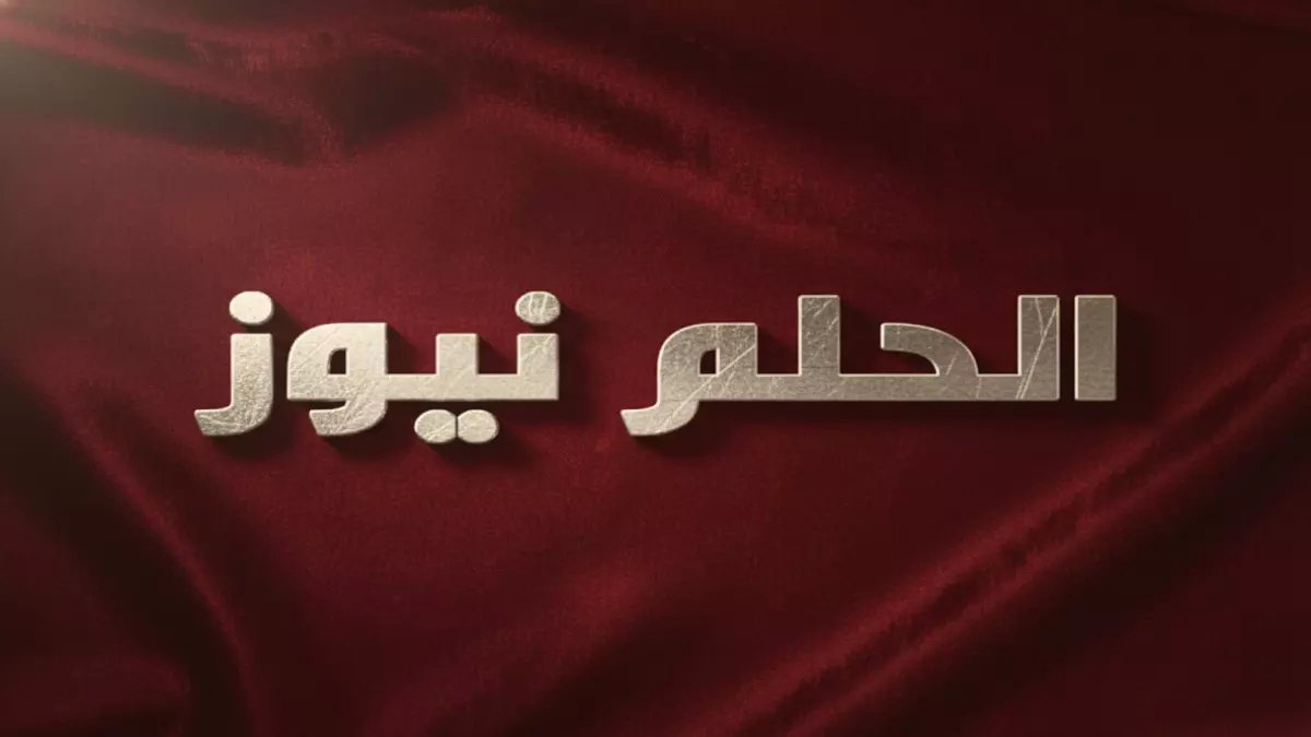 عاجل: رينارد يفجر مفاجأة في استعدادات السعودية لمونديال 2026… دعوة 50 لاعباً وتقسيم غريب للمجموعات!