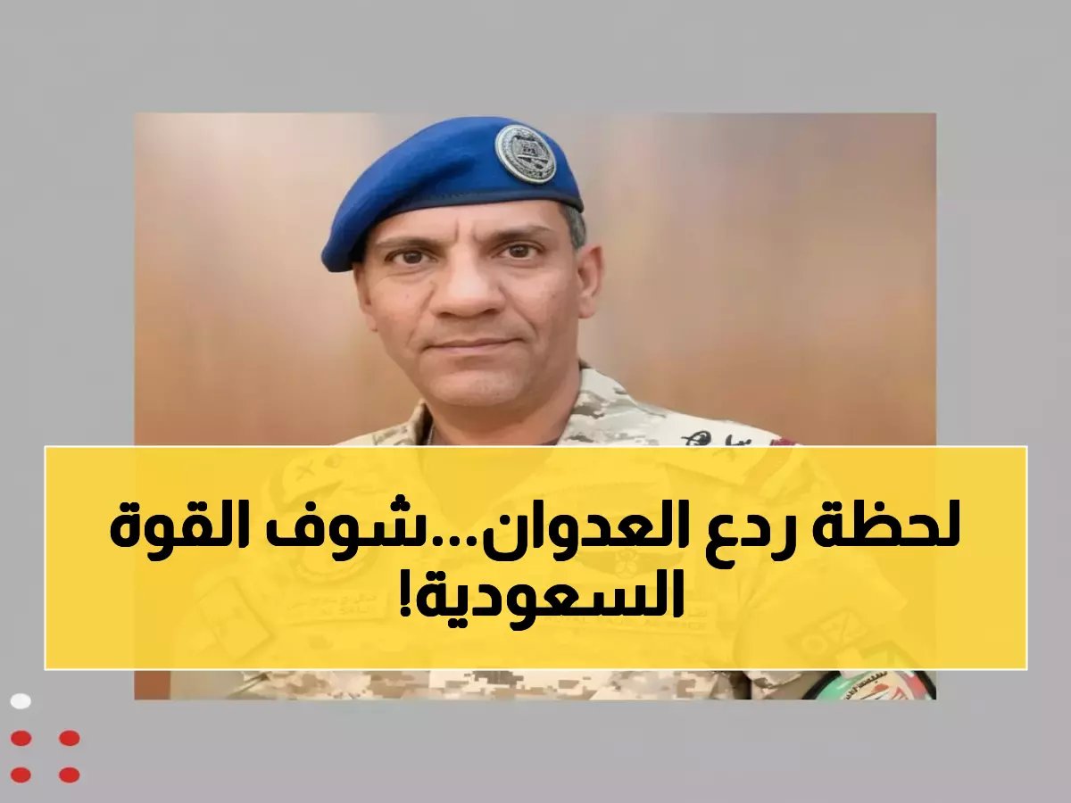  اعتراض وتدمير صاروخين باليستيين استهدفا قاعدة الأمير سلطان - الدفاعات السعودية تحبط هجوماً خطيراً!