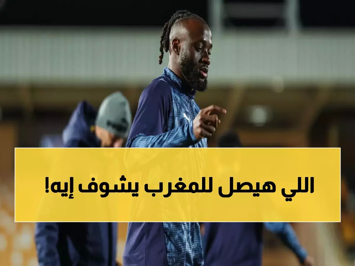  بيراميدز ينطلق للمغرب بطائرة خاصة... موقعة ربع النهائي أمام الجيش الملكي تحدد مصير الحلم الأفريقي!