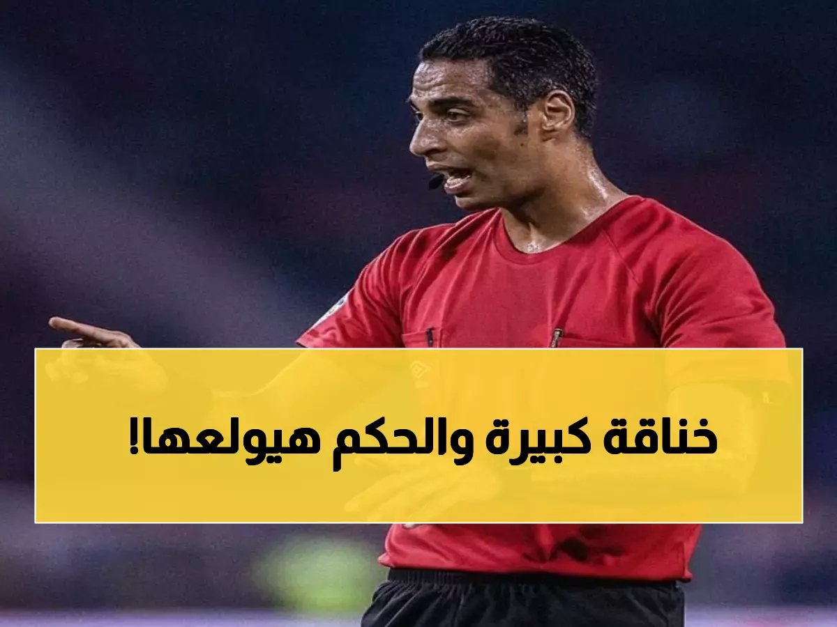 أمين عمر يدير قمة نارية قد تحسم مصير البنك الأهلي في الدوري!