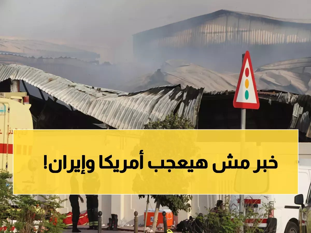  دول الخليج تعلن وحدة المصير... قرار استراتيجي يهز المنطقة في أخطر المراحل!