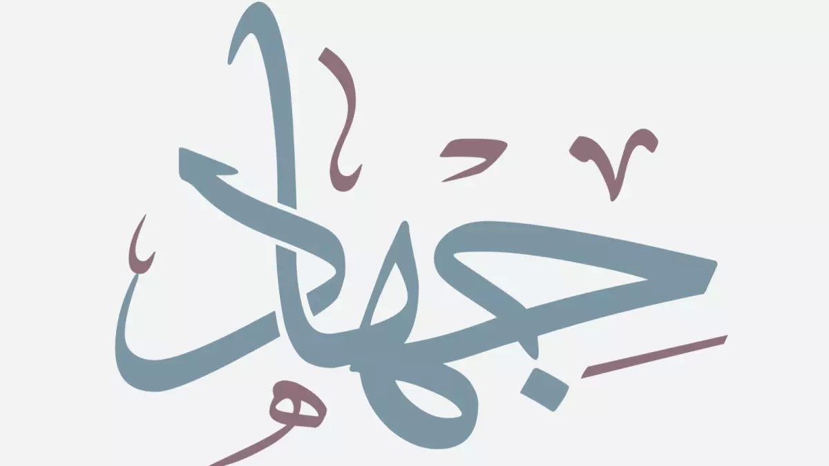 شاهد: طريقة سرية تحول واتساب إلى جهازين في موبايل واحد… هتقطع الإنترنت 14 يومًا وتوفر 100%!