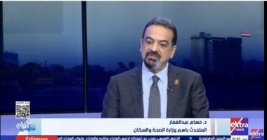 وزارة الصحة تدرس إدخال الروبوتات الجراحية والذكاء الاصطناعي في جراحات العظام