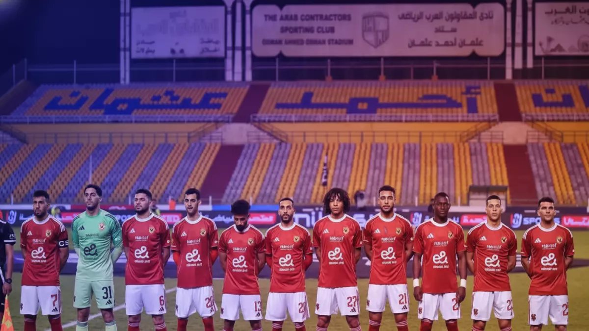 عاجل: 6 نجوم يغيبون عن الأهلي أمام الطلائع الليلة... هل ينهار حلم اللحاق بالزمالك؟