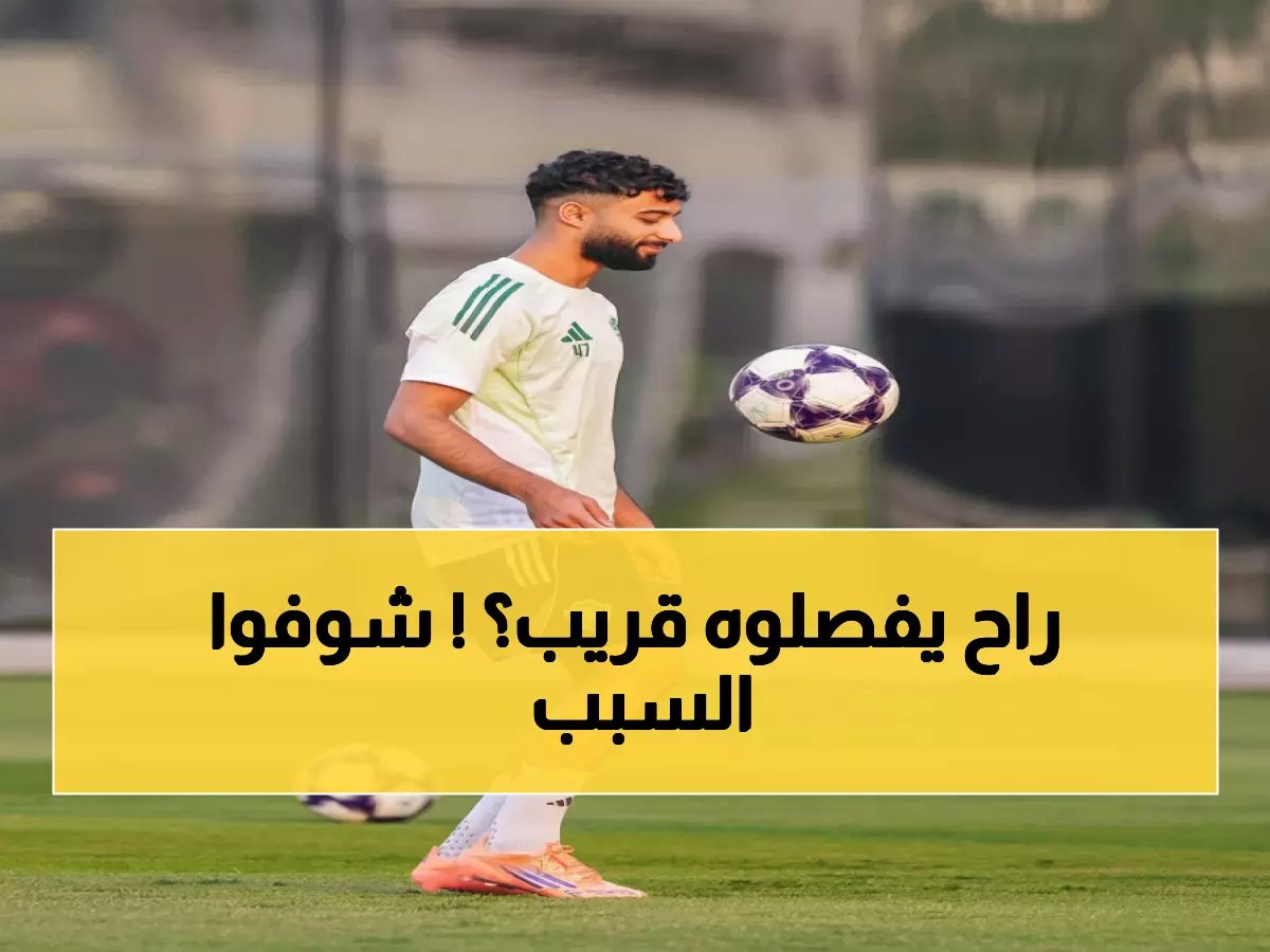  أبو الشامات يتمرد على قرار مدربه الألماني ويصدم الجميع بخطوة غير متوقعة!