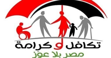 الحكومة: مدّ قرار زيادة الدعم النقد للمستفيدين من تكافل وكرامة شهرين