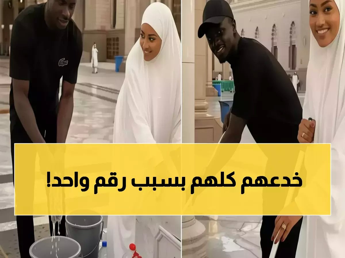 بعد كتابة التاريخ بلاعباً أسطورياً... ساديو ماني يختار الرقم '1' كتعريفه الوحيد لـ'شرف الخدمة'