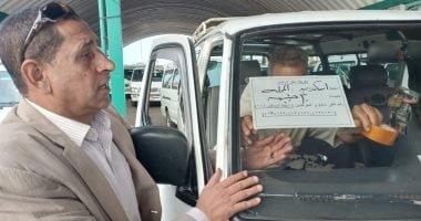 تعريفة ركوب أتوبيسات النقل العام بالقاهرة الكبرى بعد تحريك أسعار الوقود