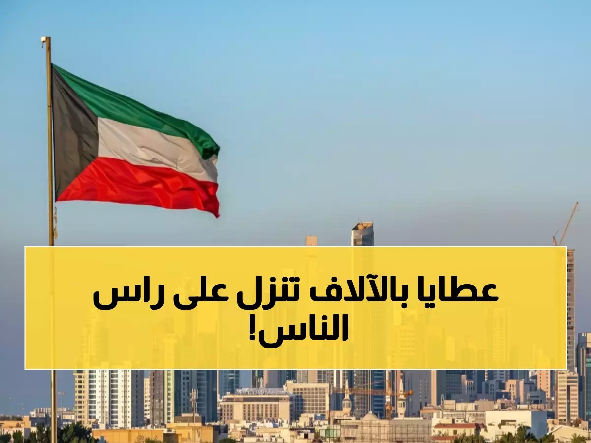 دولة تعلن عن 'راحة' لمواطنيها والمقيمين.. المفاجأة أن 'الوزارة الداخلية' منحت آلاف الدولارات و'100% إعفاء'!