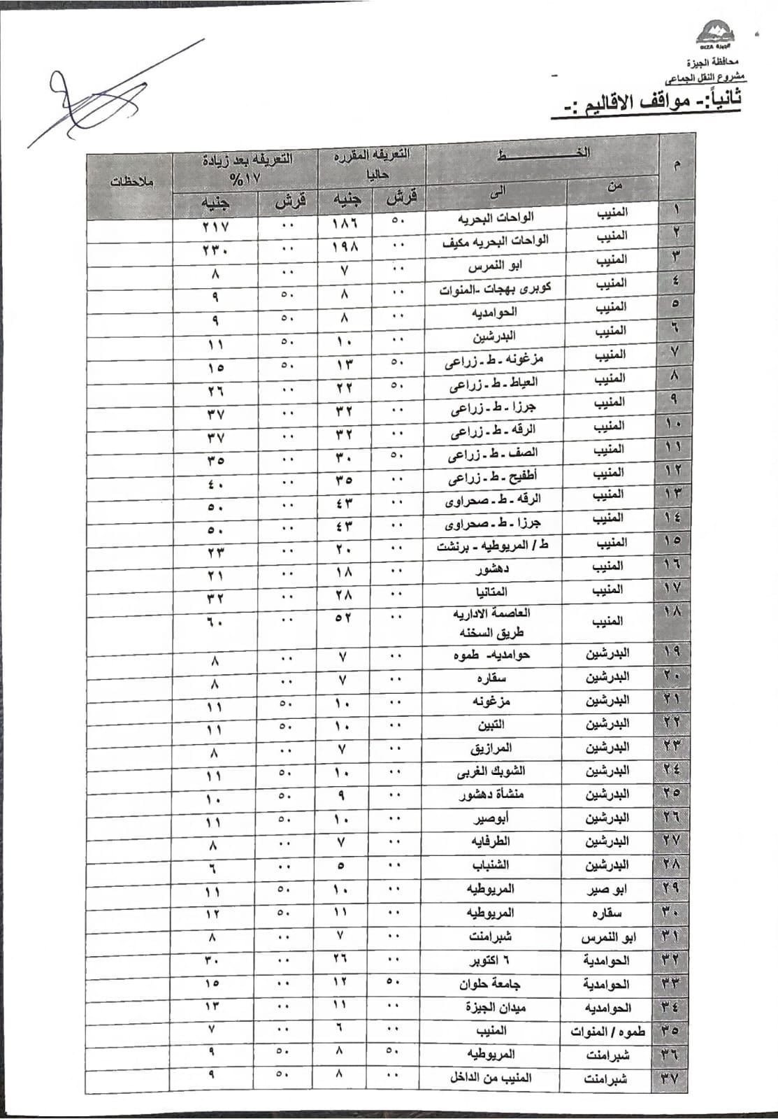 16d9daee-d1ee-478b-9a3c-1108314b0219 16d9daee-d1ee-478b-9a3c-1108314b0219