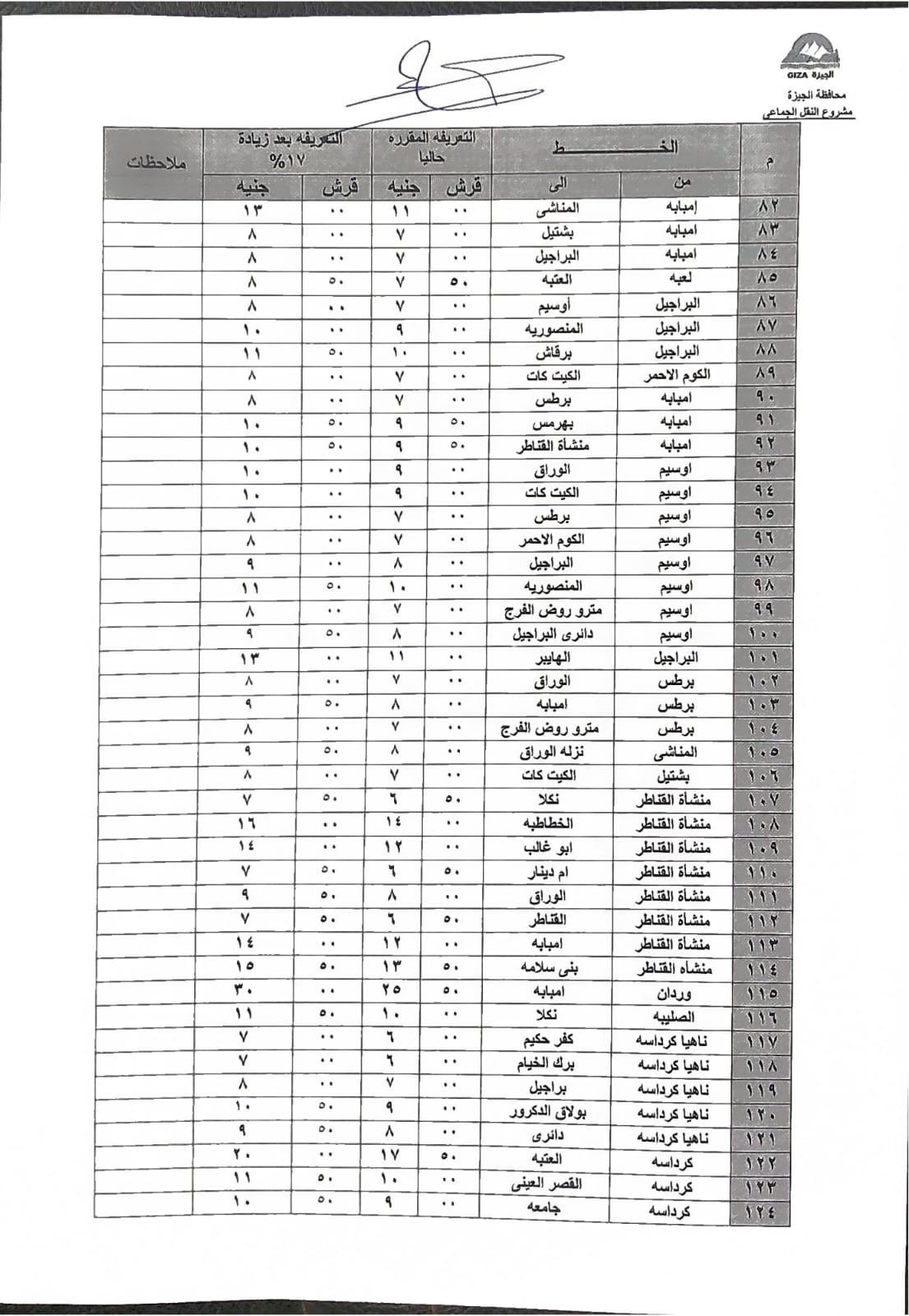 a2c24168-1641-42c8-a087-924be4be00d8 a2c24168-1641-42c8-a087-924be4be00d8