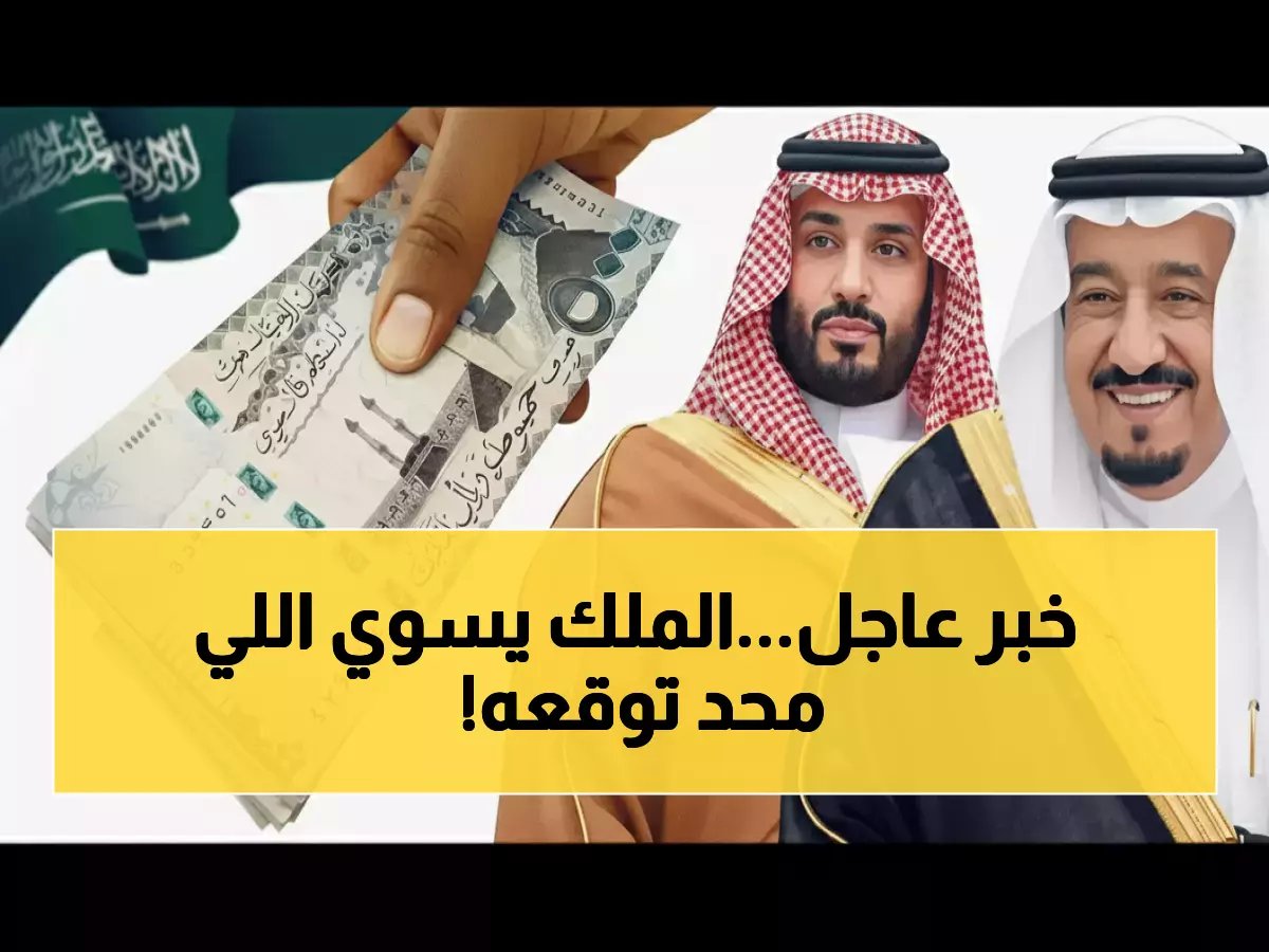  1000 ريال تصلك تلقائياً إذا كنت من هذا النوع
