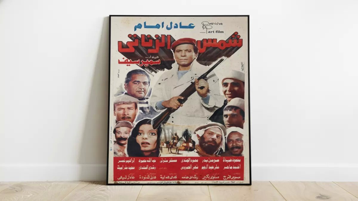 حصري: "الزعيم" يكسر صمته أمام الكاميرا لأول مرة منذ اعتزاله... رامي إمام يسجل أسرار 60 عاماً من مسيرة والده!