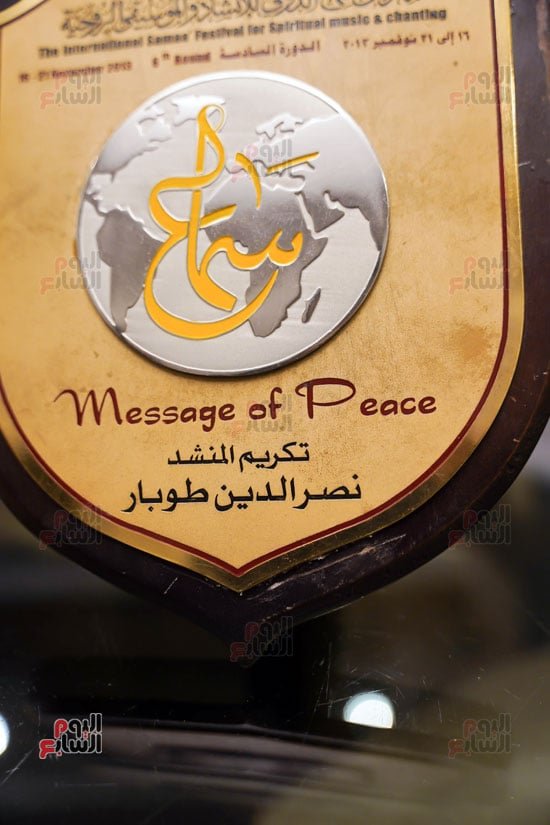 حوار-اولاد-نصر-الدين-طوبار-تصوير-خالد-كامل-12-1-2026-(44) حوار-اولاد-نصر-الدين-طوبار-تصوير-خالد-كامل-12-1-2026-(44)