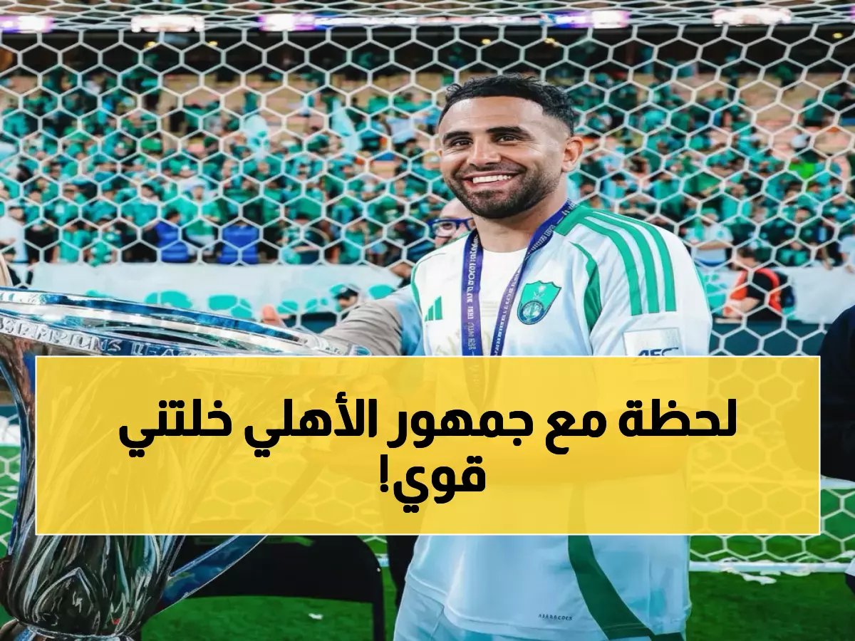  "هذه اللحظة تمنحني قوة لا توصف!"